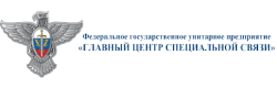 Главный центр специальной связи